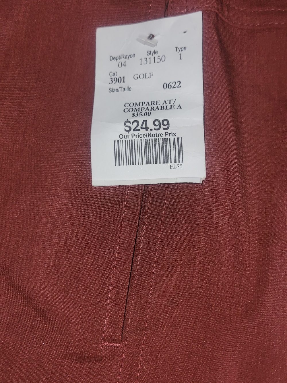 Men's Rust Red Drawstring Swim/Board Shorts - Picture 12 of 15